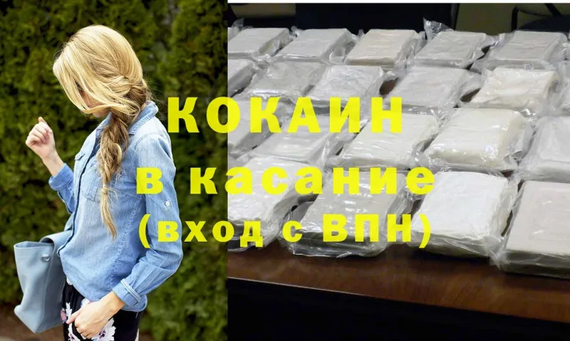 как найти наркотики  Ишим  hydra ссылки  Cocaine Эквадор 