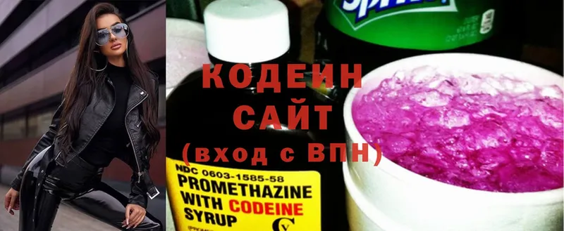 Codein Purple Drank  Ишим 